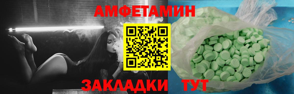 Сердобск    как войти  Вход с VPN  АМФЕТАМИН 98% 