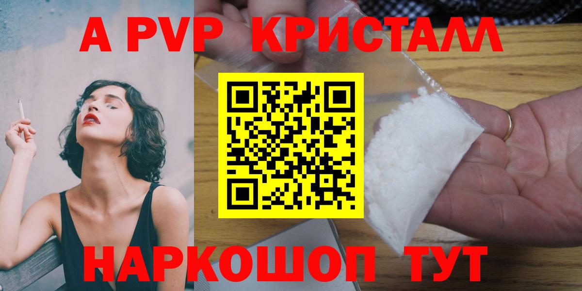 Сердобск  APVP  Альфа ПВП СК КРИС  Вход с VPN  Альфа ПВП СК 