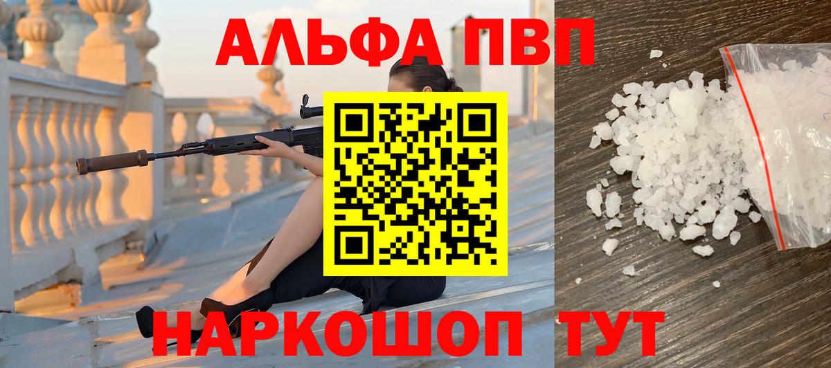 Alfa_PVP СК Сердобск