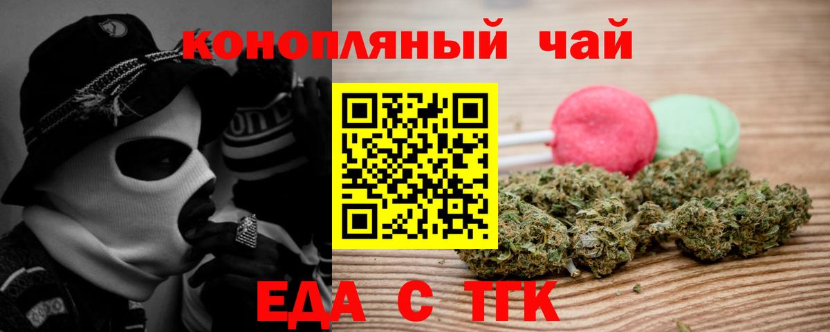 Сердобск  Canna-Cookies конопля  Вход с VPN 