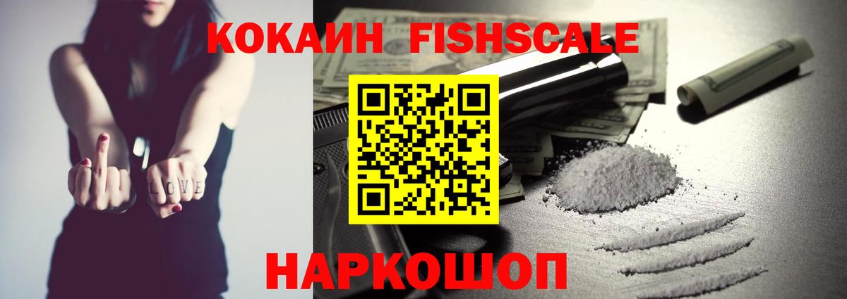 ГАШ  МАРИХУАНА  Меф кристаллы  МДМА  Alpha-PVP СОЛЬ кристаллы  Сердобск  Cocaine  Вход с VPN 
