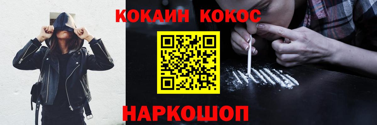 Кокаин Эквадор Сердобск
