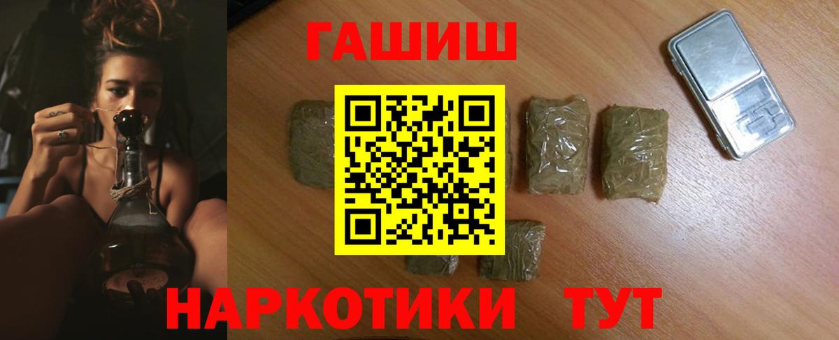 ГАШИШ Cannabis  Гашиш Cannabis  Сердобск  Вход с VPN 