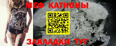 прущий лед Анапа