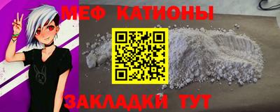 прущий лед Анапа