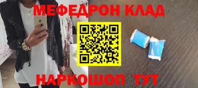 кокс Ангарск