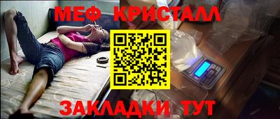 кокс Ангарск