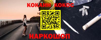 кокаин колумбия Анжеро-Судженск