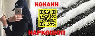 кокаин колумбия Анжеро-Судженск