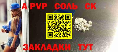кокс Ангарск