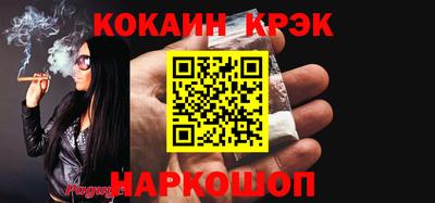 кокаин колумбия Анжеро-Судженск