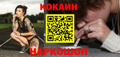 кокс Ангарск