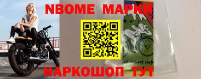 кокс Ангарск