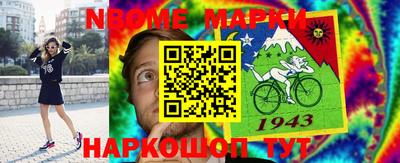 прущий лед Анапа