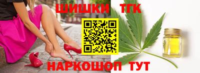 прущий лед Анапа
