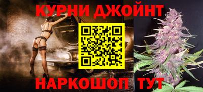 прущий лед Анапа