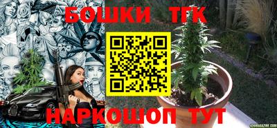 кокс Ангарск