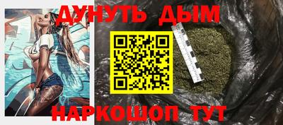 прущий лед Анапа