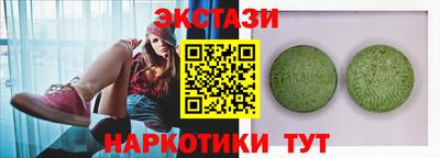 кокс Ангарск