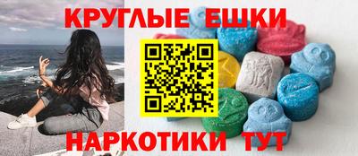 прущий лед Анапа