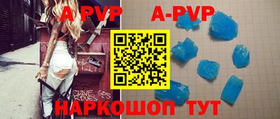 прущий лед Анапа