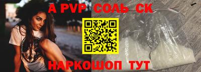 кокс Ангарск