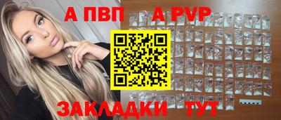 кокс Ангарск