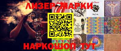 прущий лед Анапа