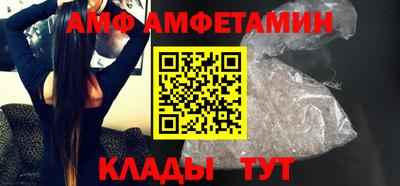 прущий лед Анапа