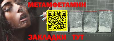 кокс Ангарск