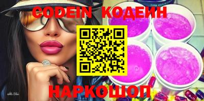 прущий лед Анапа