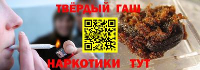 кокс Ангарск