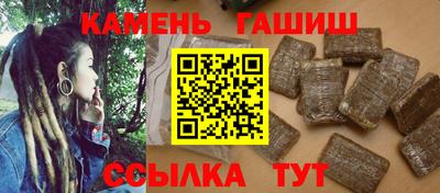 кокс Ангарск