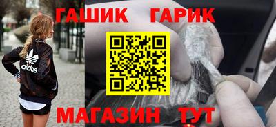 прущий лед Анапа