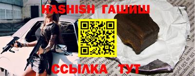 прущий лед Анапа