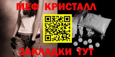 прущий лед Анапа