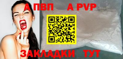 кокс Ангарск