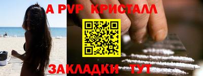 кокс Ангарск