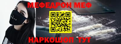 прущий лед Анапа