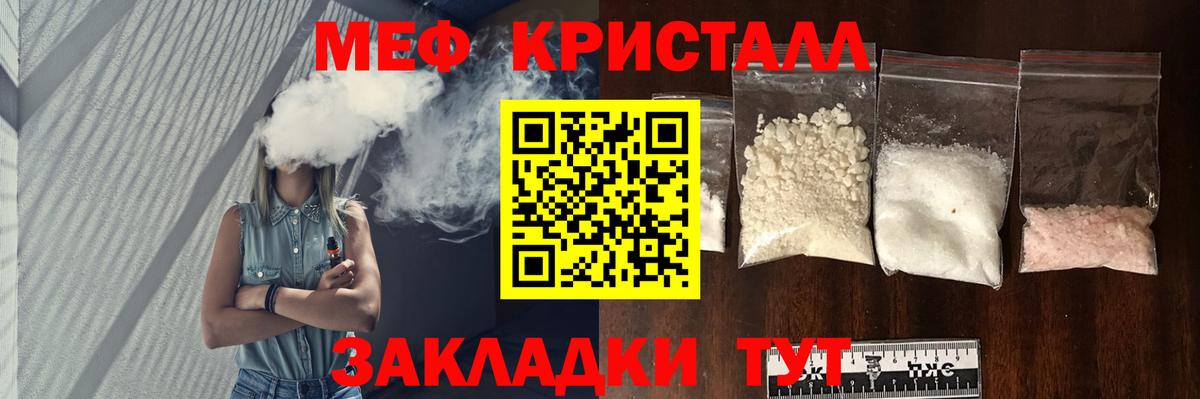 МЕФ мука Сердобск