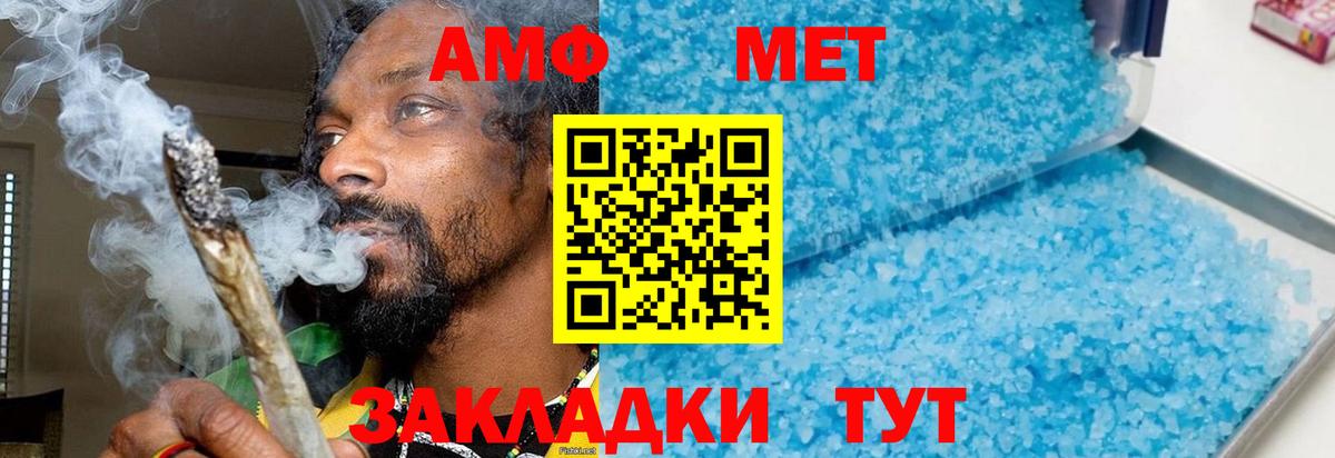Сердобск  Метамфетамин витя  Метамфетамин  Вход с VPN  Метамфетамин витя 