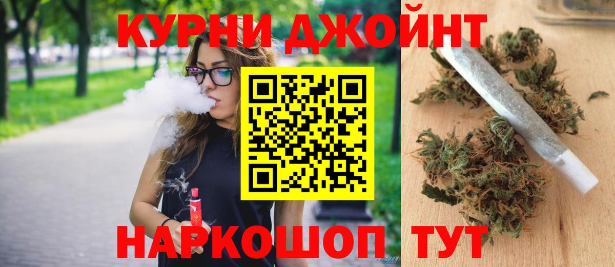 Конопля OG Kush Сердобск