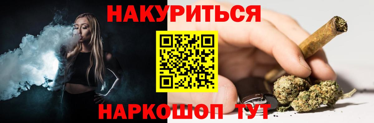 Шишки марихуана сатива  Канабис White Widow  Сердобск  Вход с VPN 